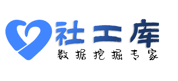 查短信记录查询通讯社交信息